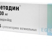 small-betadin-supp-vag-200mg-n14-bl-pk-0