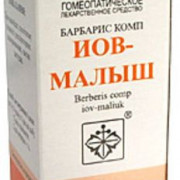 small-barbaris-komp-(iov-malyish)-gran-gomeopat-20g-n1-fl-pk-0